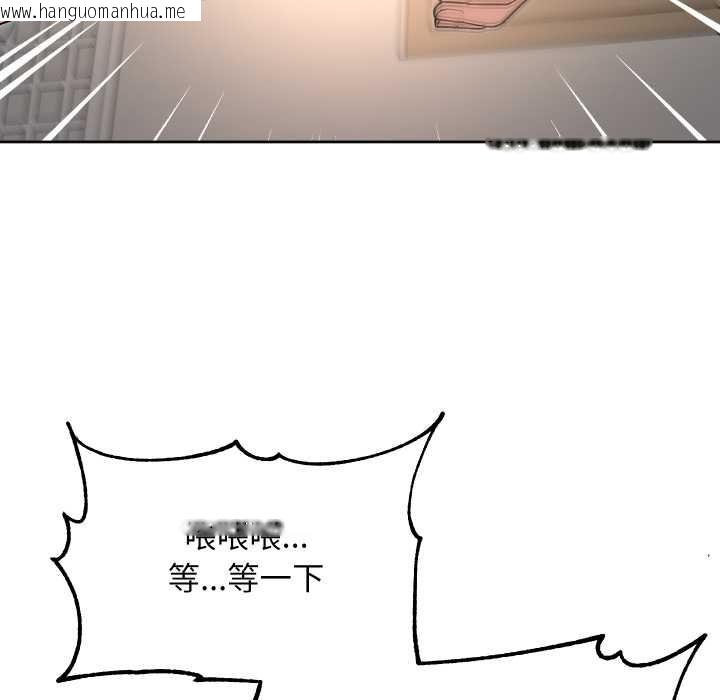 韩国漫画匿名圈套/欢迎登录匿名乐园韩漫_匿名圈套/欢迎登录匿名乐园-第9话在线免费阅读-韩国漫画-第45张图片