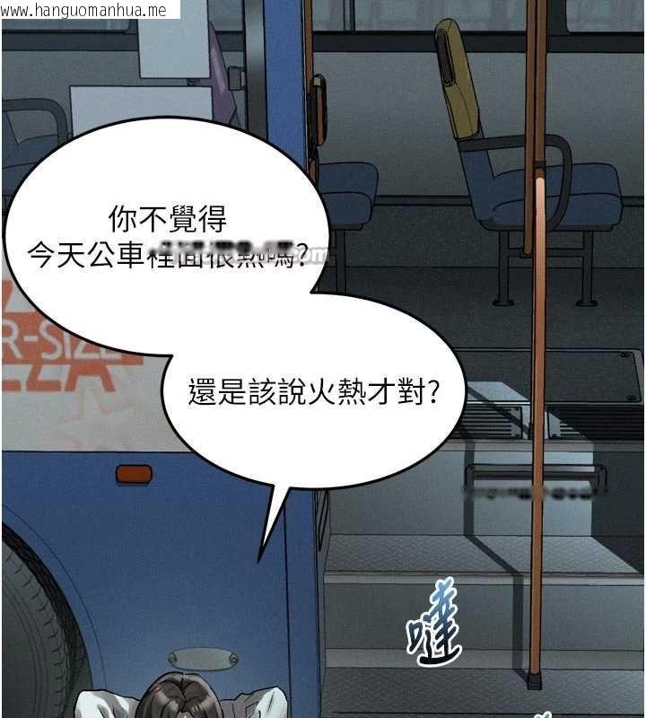 韩国漫画堕落物语2韩漫_堕落物语2-第43话-难以抗拒的赤裸色诱在线免费阅读-韩国漫画-第14张图片