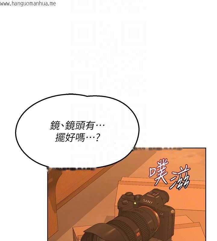 韩国漫画熟女交换计划韩漫_熟女交换计划-第54话-被儿子看到做爱的样子在线免费阅读-韩国漫画-第109张图片