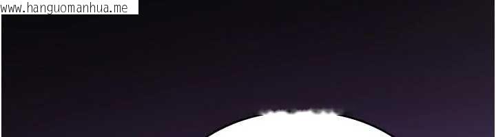 韩国漫画诅咒性转物语韩漫_诅咒性转物语-第12话-死宅男插进来了…好不舒服在线免费阅读-韩国漫画-第197张图片