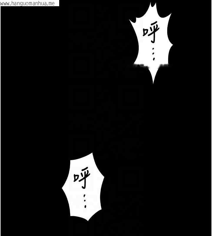 韩国漫画守护妳韩漫_守护妳-第16话-妳有恋童癖吗?!在线免费阅读-韩国漫画-第47张图片