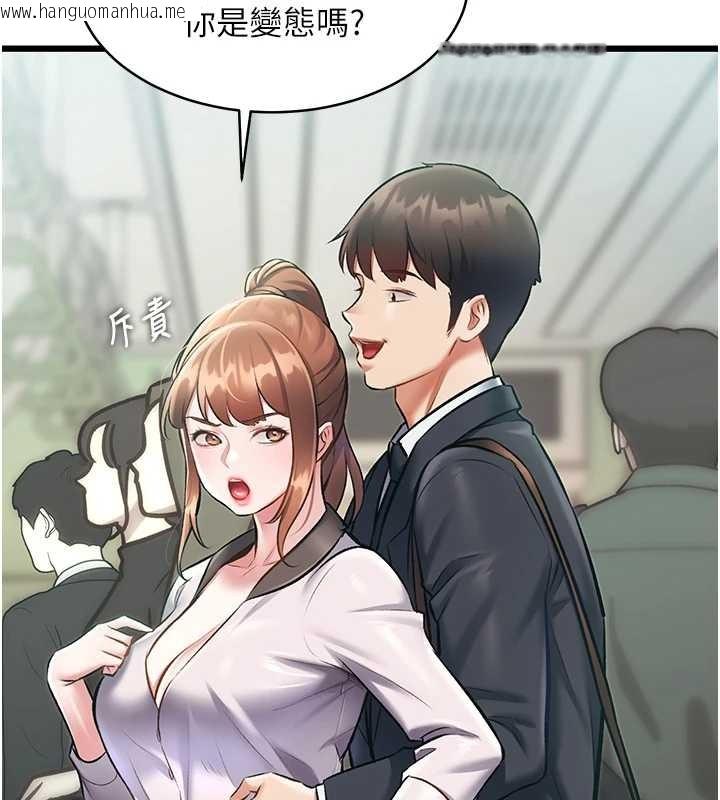 韩国漫画特色新视界韩漫_特色新视界-第23话-一大早就这么刺激吗?在线免费阅读-韩国漫画-第45张图片