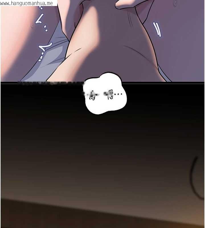 韩国漫画岳母为何那样韩漫_岳母为何那样-第87话-我愿意替她向你赎罪在线免费阅读-韩国漫画-第106张图片