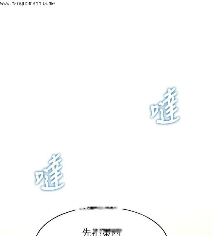 韩国漫画特色新视界韩漫_特色新视界-第23话-一大早就这么刺激吗?在线免费阅读-韩国漫画-第134张图片