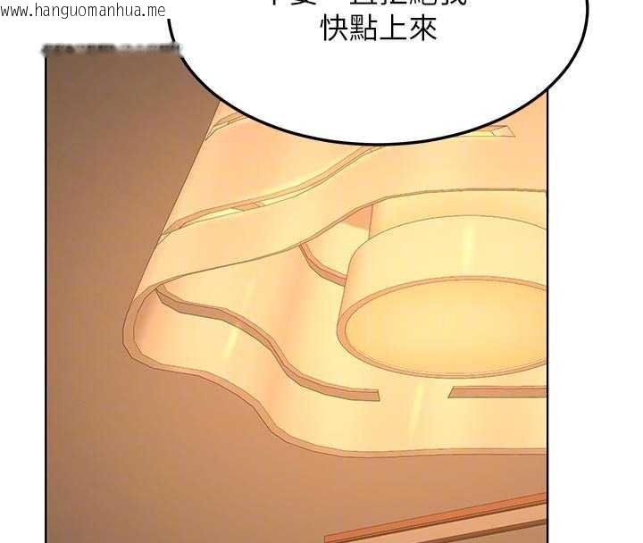 韩国漫画熟女交换计划韩漫_熟女交换计划-第54话-被儿子看到做爱的样子在线免费阅读-韩国漫画-第81张图片