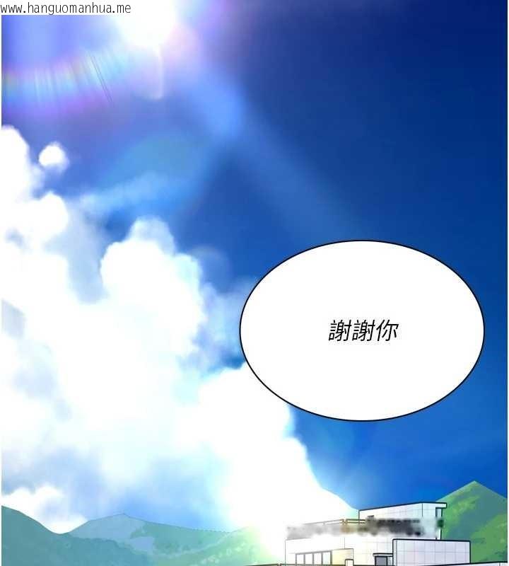 韩国漫画Set-up!排球少女韩漫_Set-up!排球少女-第81话-我不会辜负妳的期望在线免费阅读-韩国漫画-第60张图片