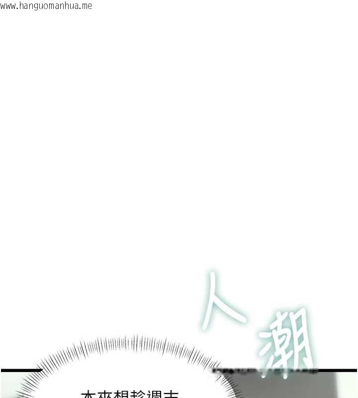 韩国漫画特色新视界韩漫_特色新视界-第23话-一大早就这么刺激吗?在线免费阅读-韩国漫画-第25张图片