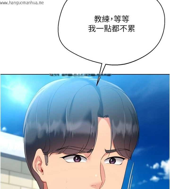 韩国漫画Set-up!排球少女韩漫_Set-up!排球少女-第81话-我不会辜负妳的期望在线免费阅读-韩国漫画-第19张图片