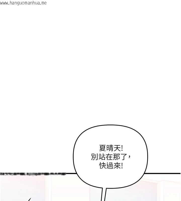 韩国漫画玩转学姐韩漫_玩转学姐-第94话-要不要在泳池里试试?在线免费阅读-韩国漫画-第65张图片