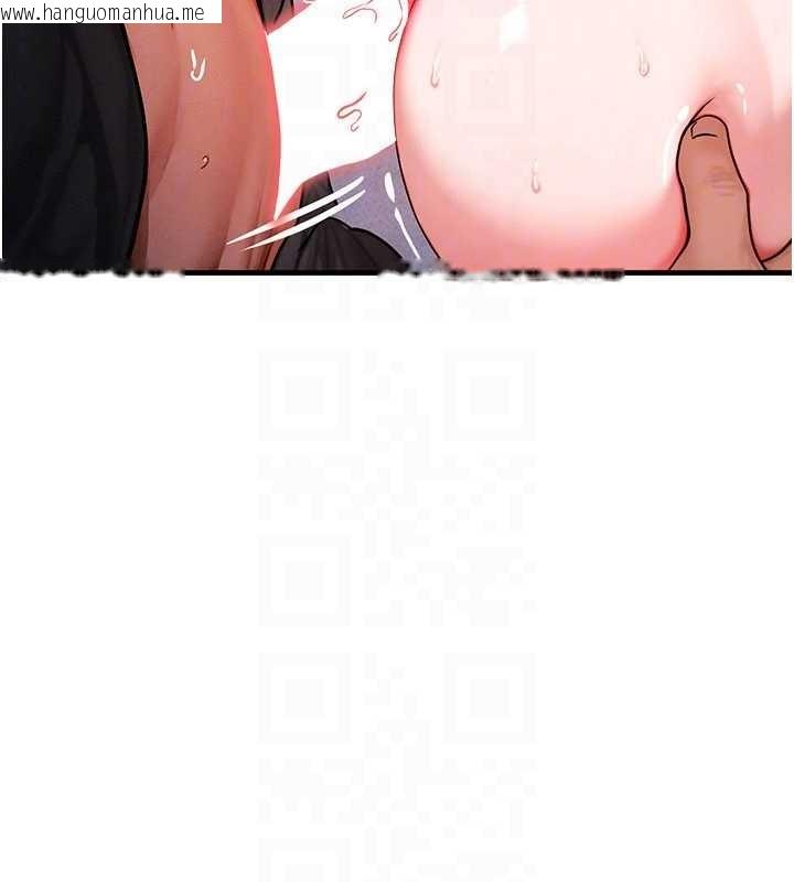 韩国漫画等价交换人生韩漫_等价交换人生-第46话-最爱主人的肉棒在线免费阅读-韩国漫画-第129张图片