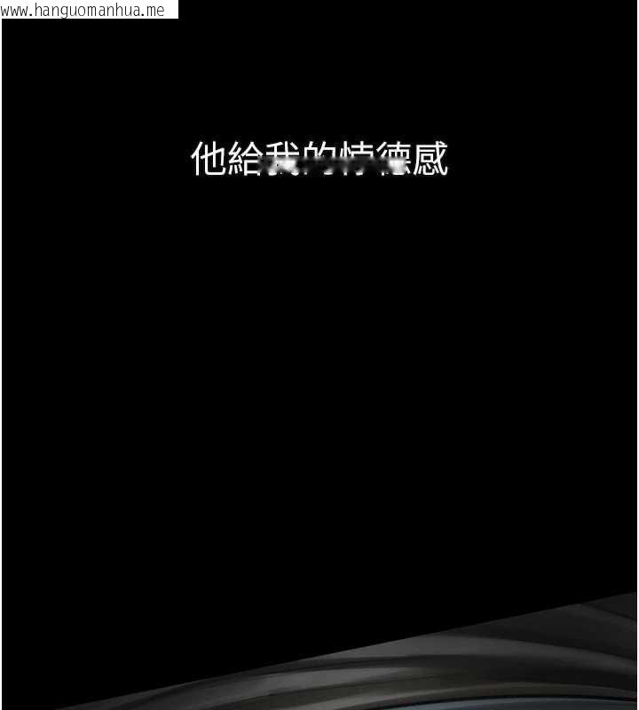 韩国漫画堕落物语2韩漫_堕落物语2-第43话-难以抗拒的赤裸色诱在线免费阅读-韩国漫画-第217张图片