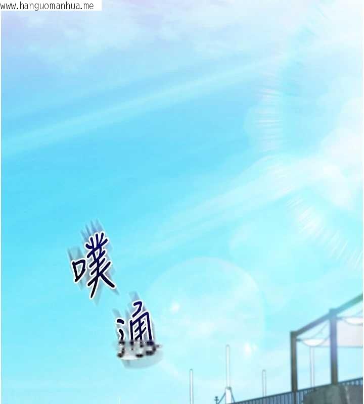 韩国漫画玩转学姐韩漫_玩转学姐-第94话-要不要在泳池里试试?在线免费阅读-韩国漫画-第135张图片