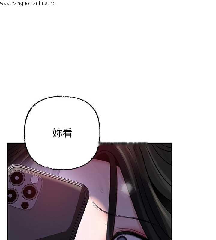 韩国漫画岳母为何那样韩漫_岳母为何那样-第87话-我愿意替她向你赎罪在线免费阅读-韩国漫画-第18张图片