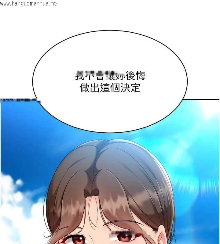 韩国漫画Set-up!排球少女韩漫_Set-up!排球少女-第81话-我不会辜负妳的期望在线免费阅读-韩国漫画-第57张图片