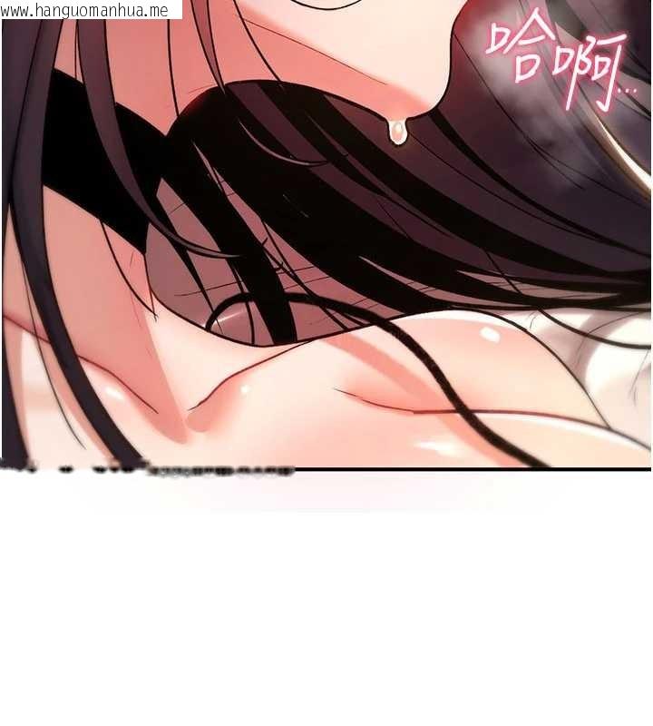 韩国漫画诅咒性转物语韩漫_诅咒性转物语-第12话-死宅男插进来了…好不舒服在线免费阅读-韩国漫画-第174张图片