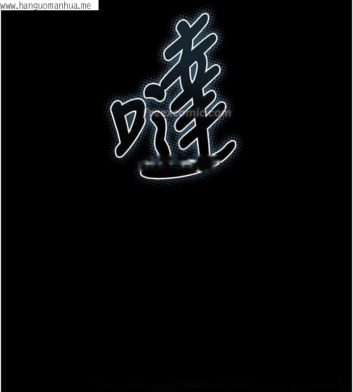 韩国漫画堕落物语2韩漫_堕落物语2-第43话-难以抗拒的赤裸色诱在线免费阅读-韩国漫画-第182张图片