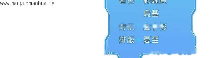 韩国漫画Set-up!排球少女韩漫_Set-up!排球少女-第81话-我不会辜负妳的期望在线免费阅读-韩国漫画-第178张图片