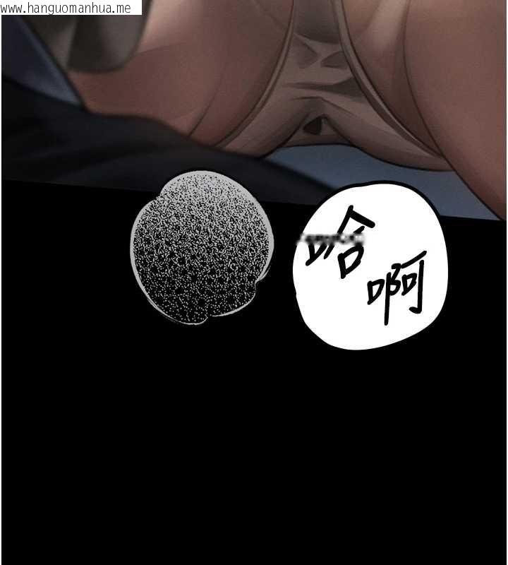 韩国漫画堕落物语2韩漫_堕落物语2-第43话-难以抗拒的赤裸色诱在线免费阅读-韩国漫画-第227张图片