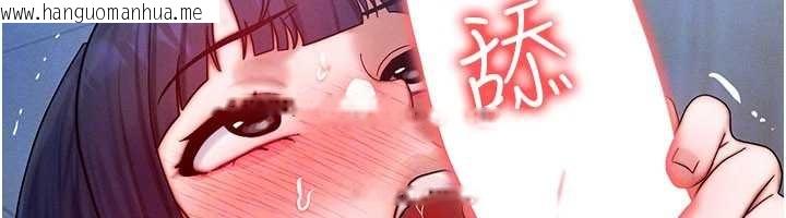 韩国漫画等价交换人生韩漫_等价交换人生-第46话-最爱主人的肉棒在线免费阅读-韩国漫画-第52张图片