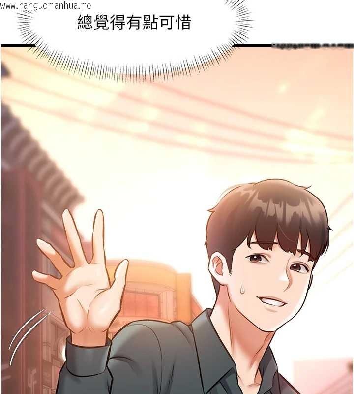 韩国漫画特色新视界韩漫_特色新视界-第23话-一大早就这么刺激吗?在线免费阅读-韩国漫画-第5张图片