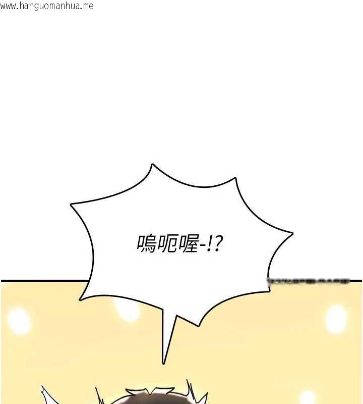 韩国漫画诅咒性转物语韩漫_诅咒性转物语-第12话-死宅男插进来了…好不舒服在线免费阅读-韩国漫画-第160张图片