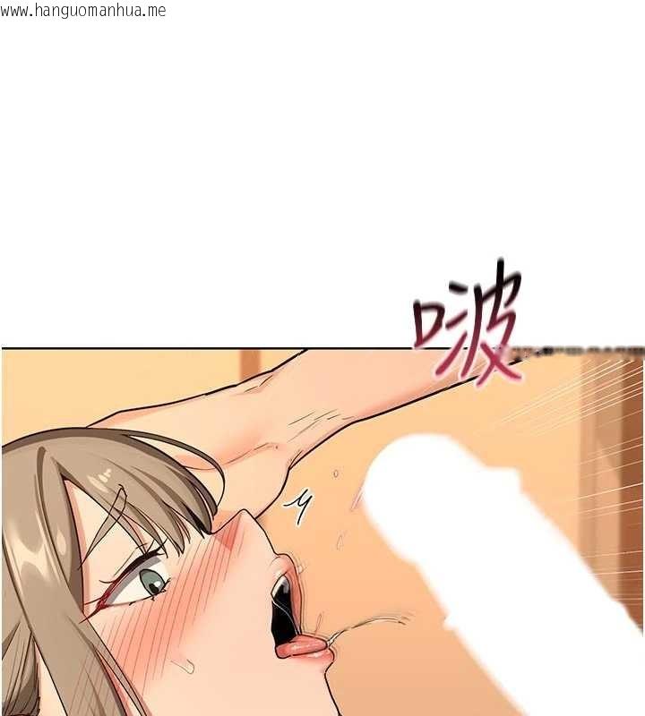 韩国漫画熟女交换计划韩漫_熟女交换计划-第54话-被儿子看到做爱的样子在线免费阅读-韩国漫画-第72张图片