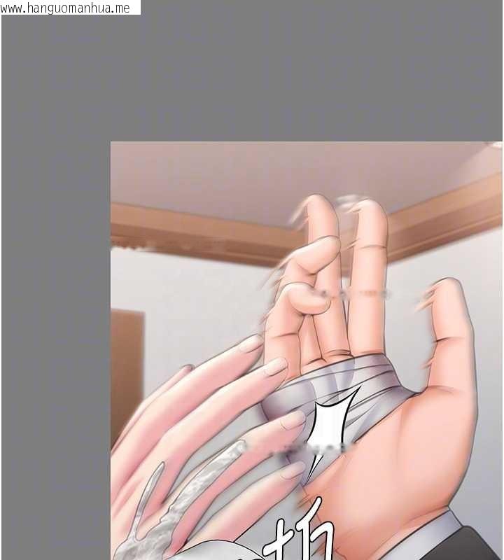 韩国漫画守护妳韩漫_守护妳-第16话-妳有恋童癖吗?!在线免费阅读-韩国漫画-第82张图片