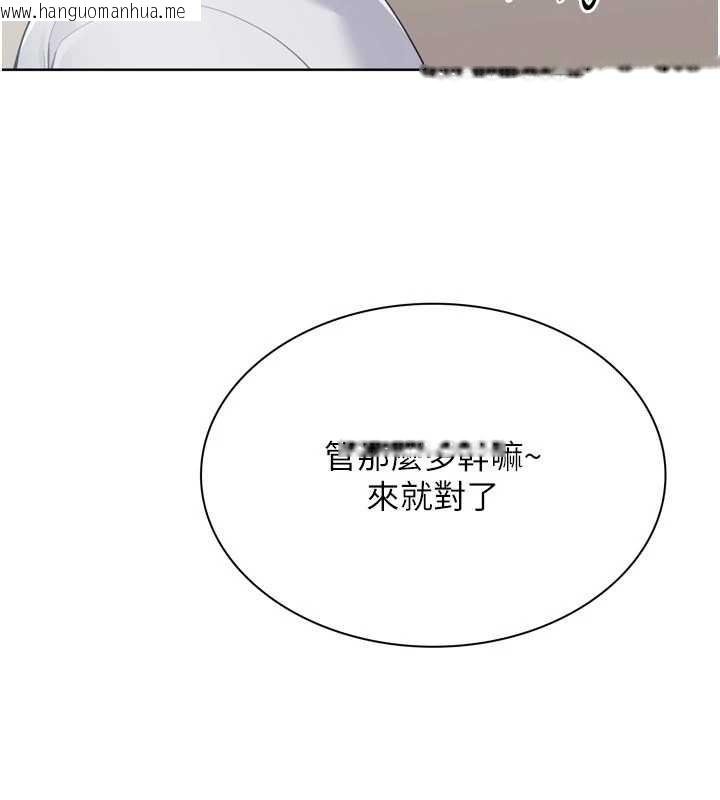 韩国漫画Set-up!排球少女韩漫_Set-up!排球少女-第81话-我不会辜负妳的期望在线免费阅读-韩国漫画-第133张图片