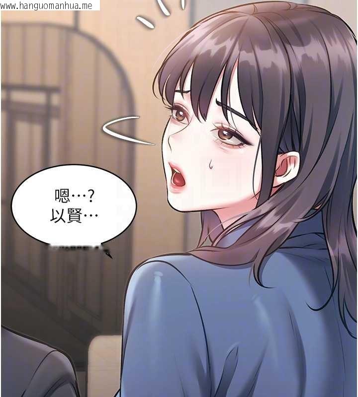 韩国漫画特色新视界韩漫_特色新视界-第23话-一大早就这么刺激吗?在线免费阅读-韩国漫画-第107张图片