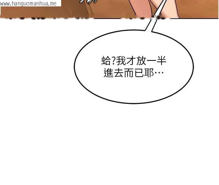 韩国漫画熟女交换计划韩漫_熟女交换计划-第54话-被儿子看到做爱的样子在线免费阅读-韩国漫画-第127张图片