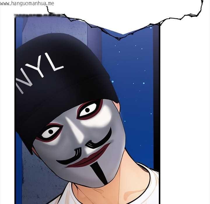 韩国漫画危情十令/任务韩漫_危情十令/任务-第8话在线免费阅读-韩国漫画-第100张图片