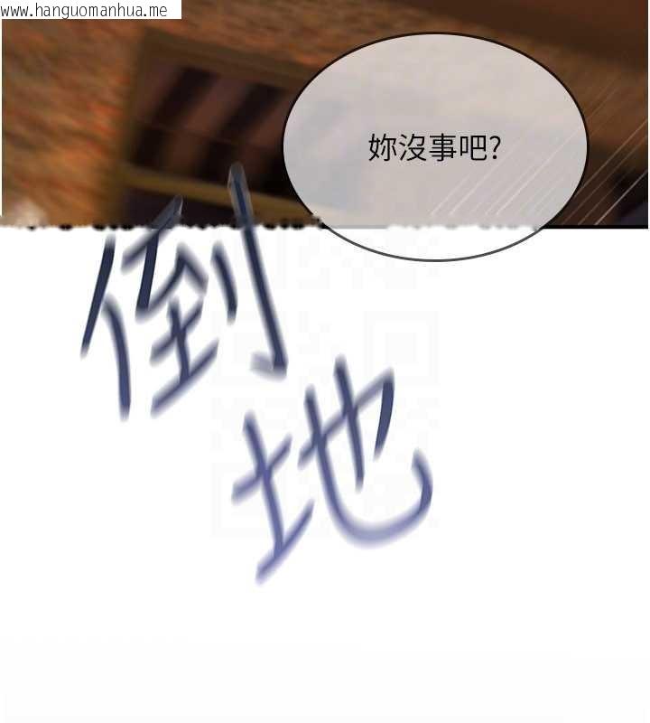 韩国漫画诅咒性转物语韩漫_诅咒性转物语-第12话-死宅男插进来了…好不舒服在线免费阅读-韩国漫画-第113张图片