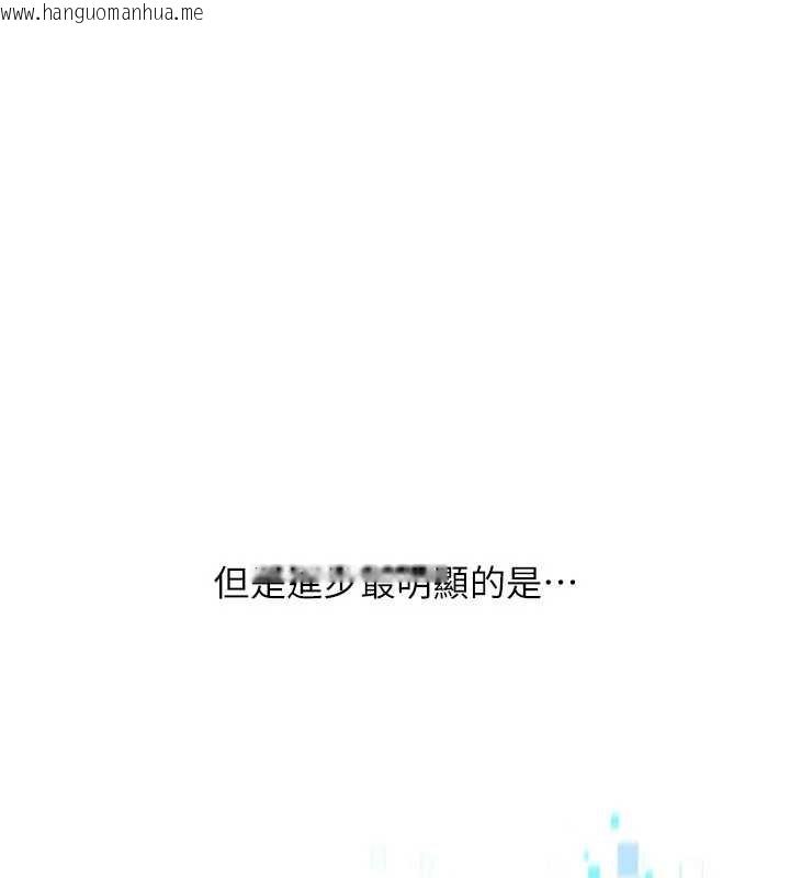 韩国漫画Set-up!排球少女韩漫_Set-up!排球少女-第81话-我不会辜负妳的期望在线免费阅读-韩国漫画-第81张图片