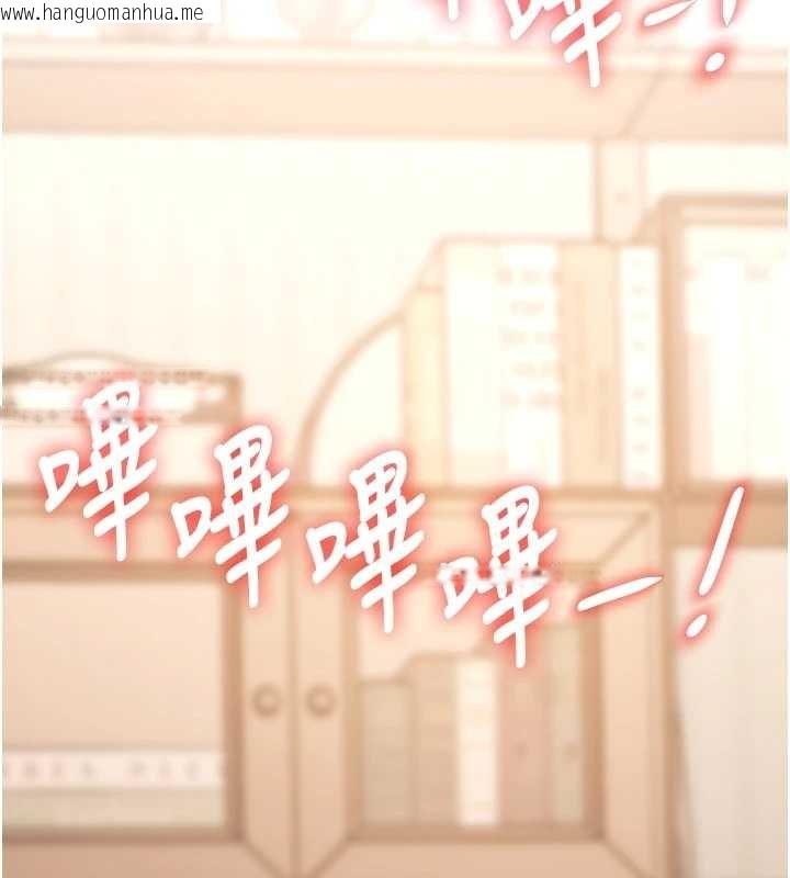 韩国漫画特色新视界韩漫_特色新视界-第23话-一大早就这么刺激吗?在线免费阅读-韩国漫画-第13张图片