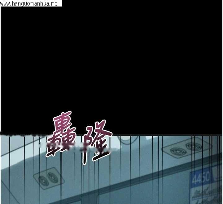 韩国漫画堕落物语2韩漫_堕落物语2-第43话-难以抗拒的赤裸色诱在线免费阅读-韩国漫画-第125张图片