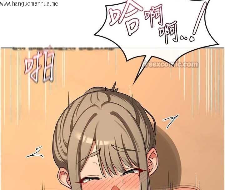 韩国漫画熟女交换计划韩漫_熟女交换计划-第54话-被儿子看到做爱的样子在线免费阅读-韩国漫画-第98张图片