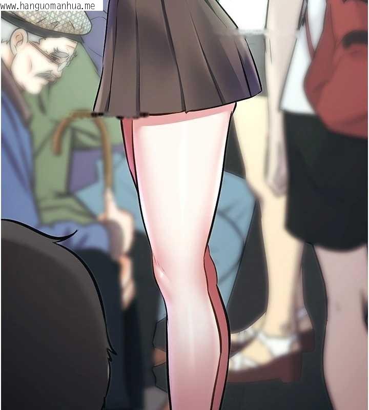 韩国漫画特色新视界韩漫_特色新视界-第23话-一大早就这么刺激吗?在线免费阅读-韩国漫画-第32张图片