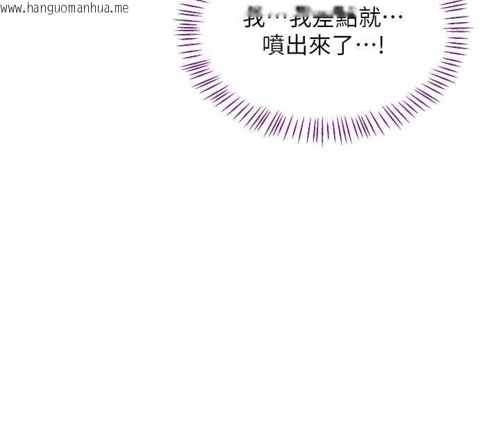 韩国漫画熟女交换计划韩漫_熟女交换计划-第54话-被儿子看到做爱的样子在线免费阅读-韩国漫画-第136张图片