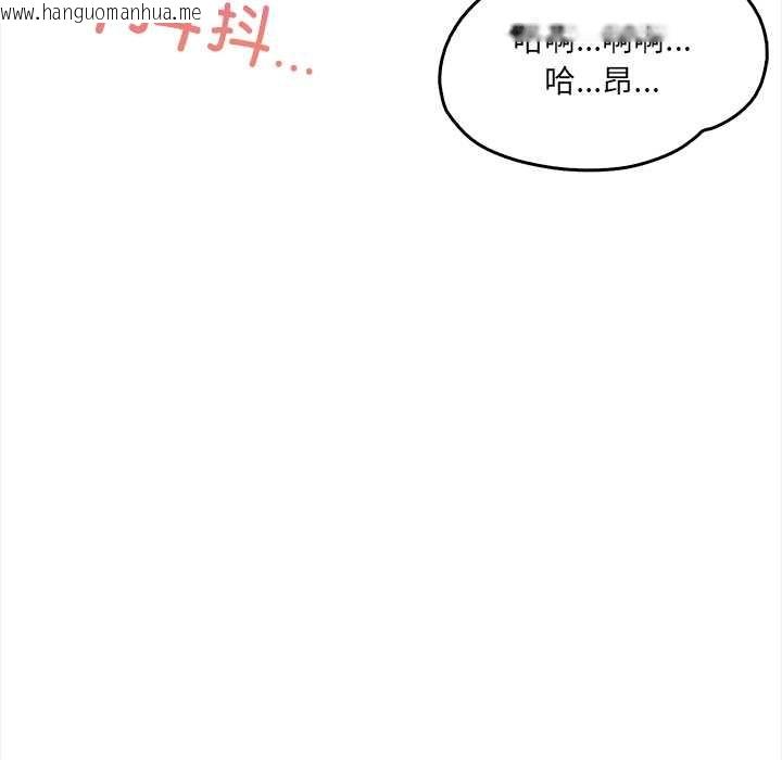 韩国漫画危情十令/任务韩漫_危情十令/任务-第8话在线免费阅读-韩国漫画-第57张图片