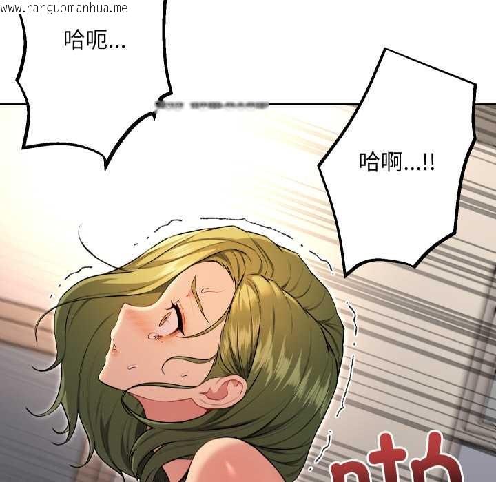 韩国漫画匿名圈套/欢迎登录匿名乐园韩漫_匿名圈套/欢迎登录匿名乐园-第9话在线免费阅读-韩国漫画-第55张图片