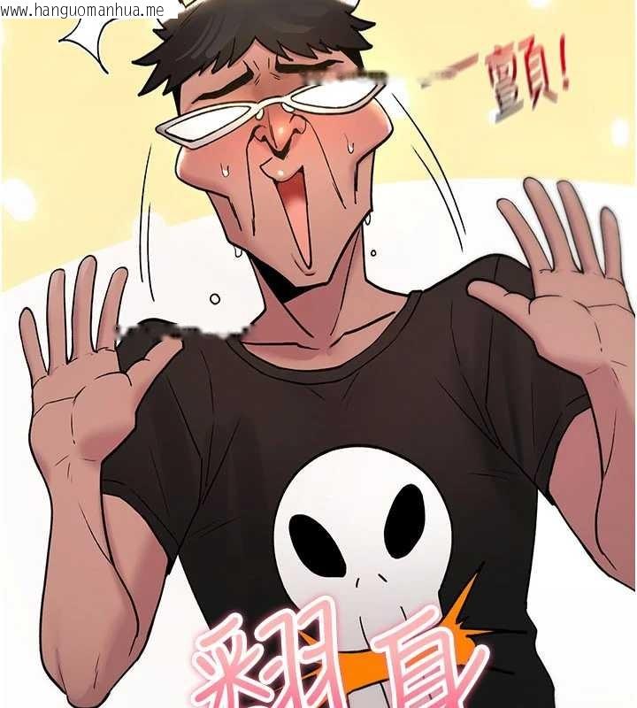 韩国漫画诅咒性转物语韩漫_诅咒性转物语-第12话-死宅男插进来了…好不舒服在线免费阅读-韩国漫画-第161张图片