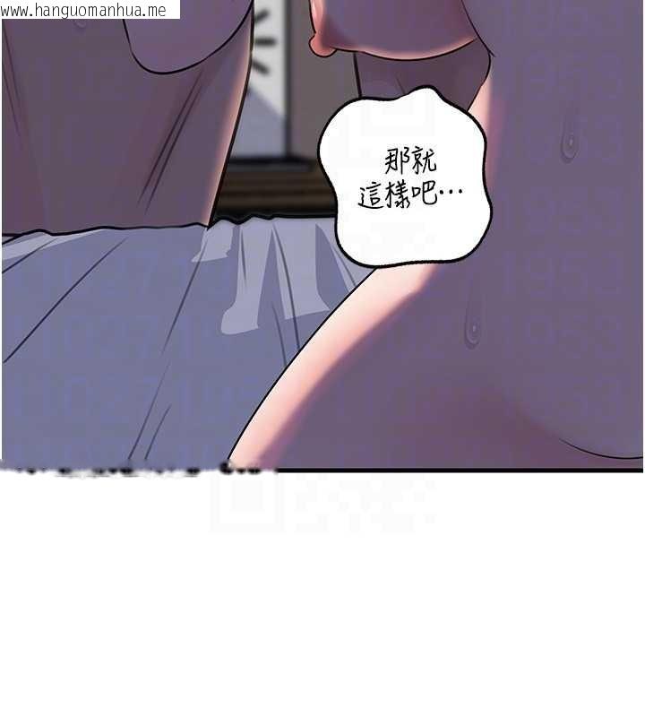 韩国漫画岳母为何那样韩漫_岳母为何那样-第87话-我愿意替她向你赎罪在线免费阅读-韩国漫画-第110张图片