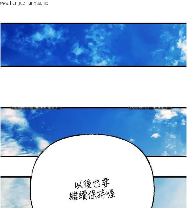 韩国漫画岳母为何那样韩漫_岳母为何那样-第87话-我愿意替她向你赎罪在线免费阅读-韩国漫画-第133张图片