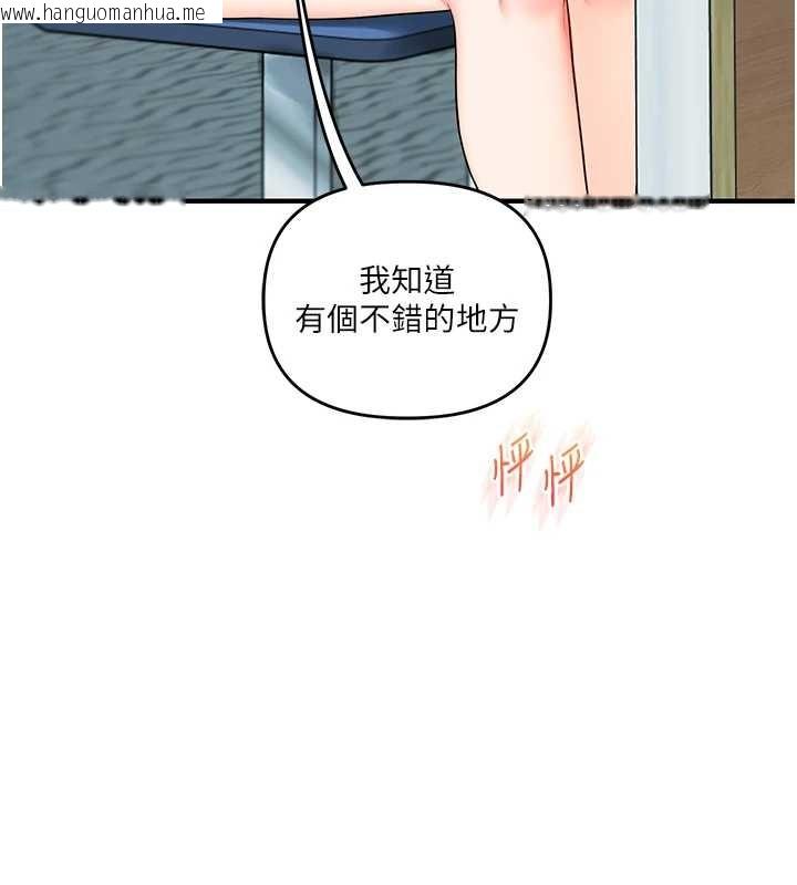 韩国漫画玩转学姐韩漫_玩转学姐-第94话-要不要在泳池里试试?在线免费阅读-韩国漫画-第15张图片