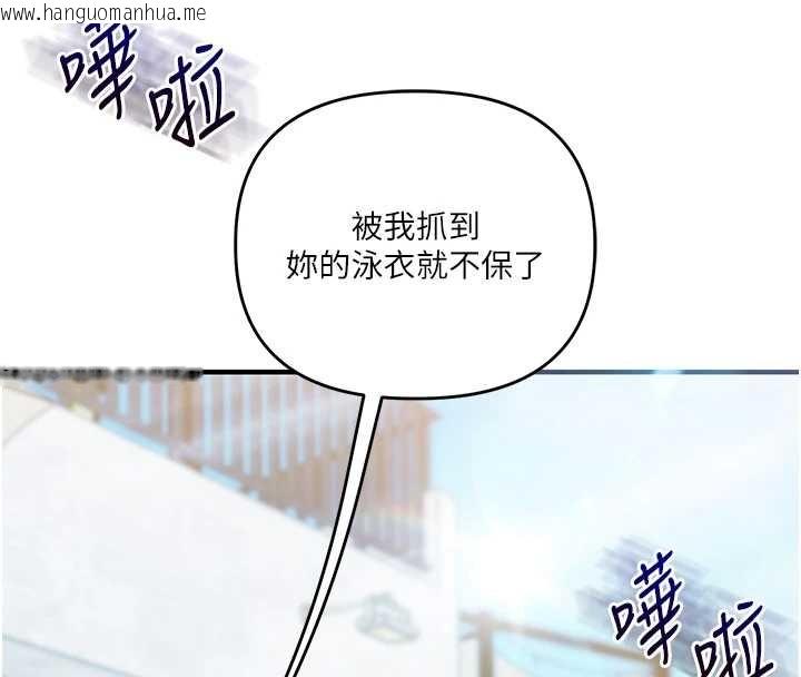 韩国漫画玩转学姐韩漫_玩转学姐-第94话-要不要在泳池里试试?在线免费阅读-韩国漫画-第145张图片