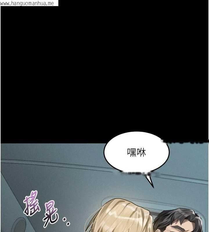 韩国漫画堕落物语2韩漫_堕落物语2-第43话-难以抗拒的赤裸色诱在线免费阅读-韩国漫画-第71张图片