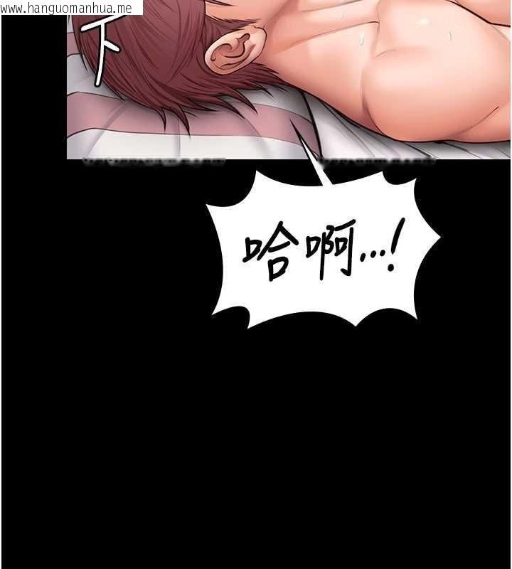 韩国漫画守护妳韩漫_守护妳-第16话-妳有恋童癖吗?!在线免费阅读-韩国漫画-第148张图片