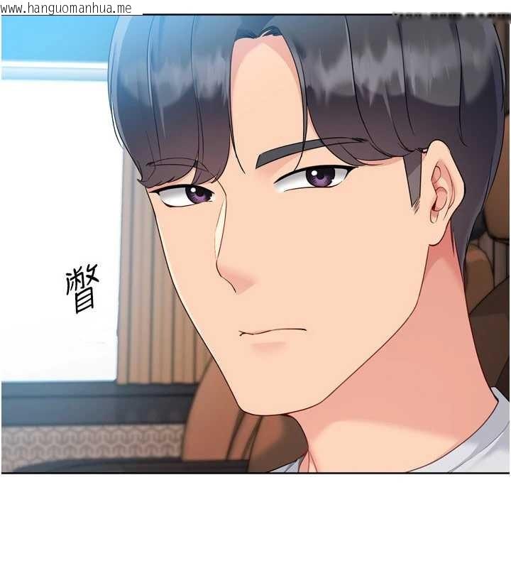 韩国漫画Set-up!排球少女韩漫_Set-up!排球少女-第81话-我不会辜负妳的期望在线免费阅读-韩国漫画-第93张图片