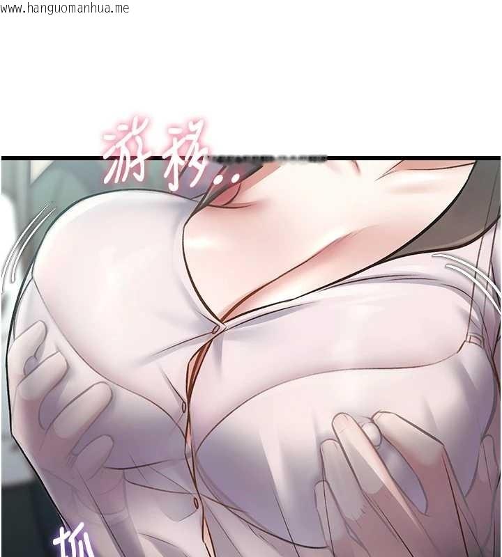 韩国漫画特色新视界韩漫_特色新视界-第23话-一大早就这么刺激吗?在线免费阅读-韩国漫画-第55张图片