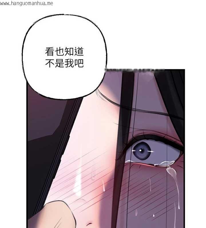 韩国漫画岳母为何那样韩漫_岳母为何那样-第87话-我愿意替她向你赎罪在线免费阅读-韩国漫画-第21张图片